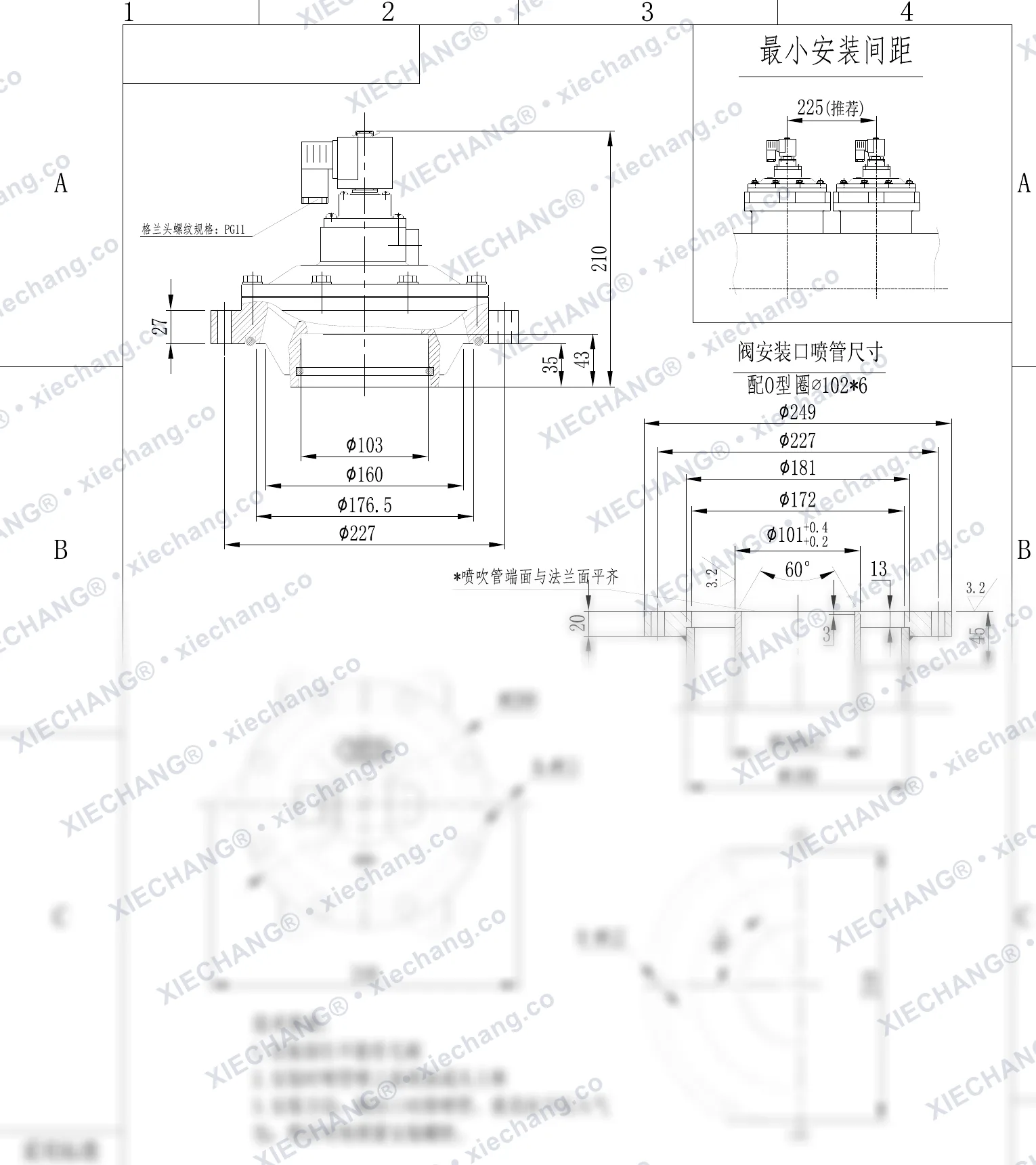 DCF-Y-102S.B(102*6) · 3.5" · botiriladigan impuls klapani — O'rnatish chizmasi
