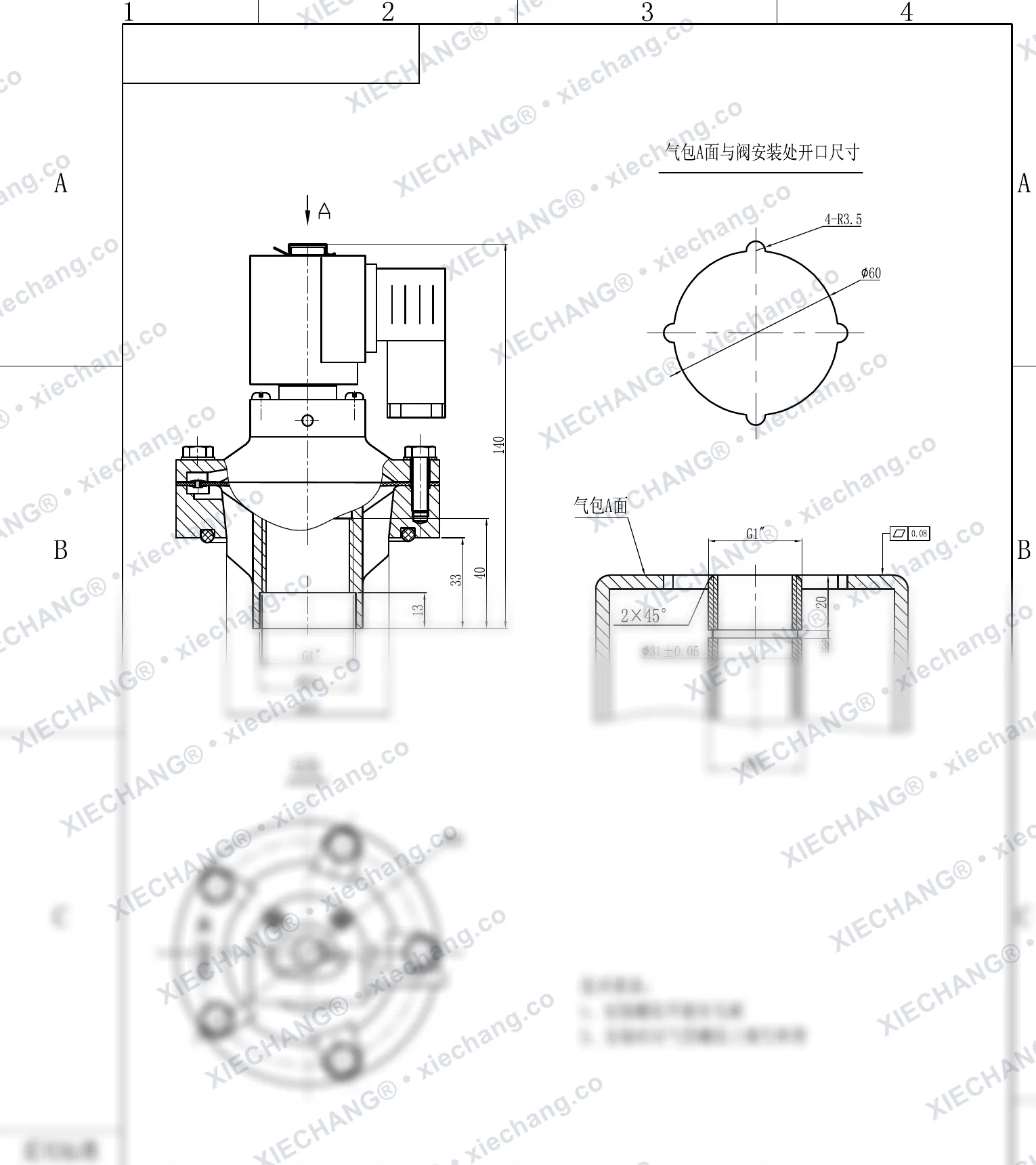 DCF-Y-25 · 1" · botiriladigan impuls klapani (rezbali) — O'rnatish chizmasi