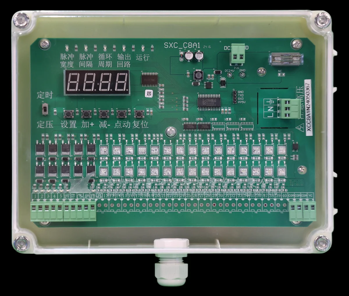 Xiechang® SXC-SK01-C8A1 impuls kontrolleri, shaffof PC korpusdagi 40 kanalli plata